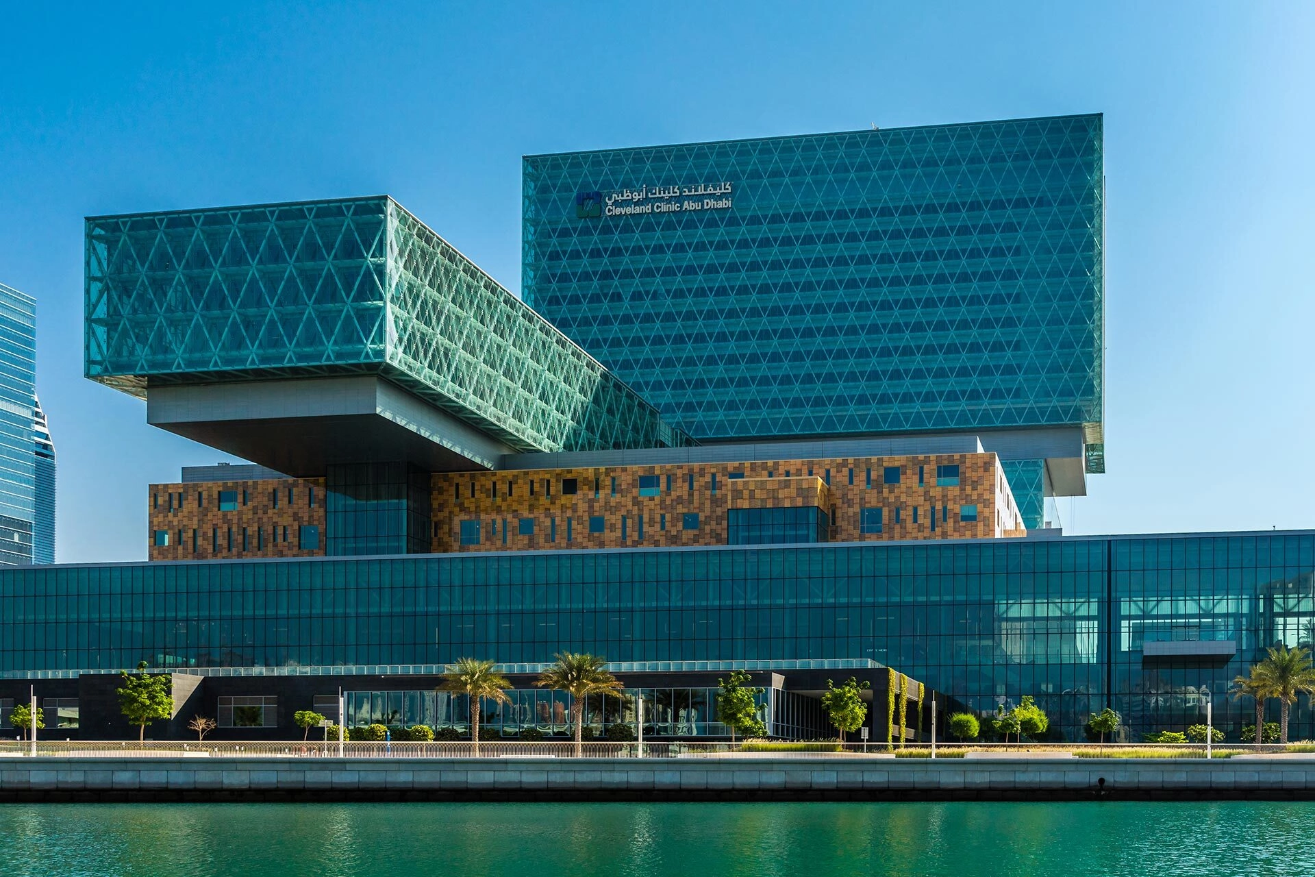Cleveland Clinic shutterstock 765276637