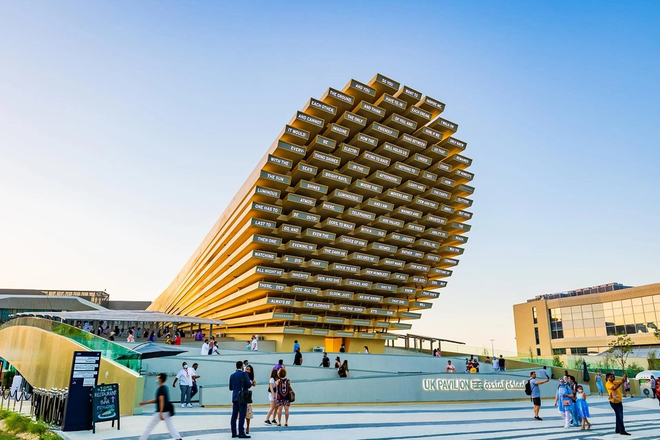United Kingdom pavilion at the Expo 2020 Dubai UAE shutterstock 2065320728
